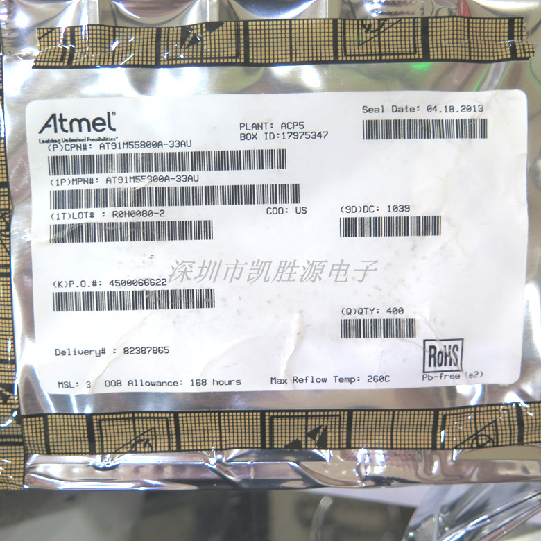 单片机微控制器IC芯片AT91M55800A-33AU全新原装 封装QFP-176