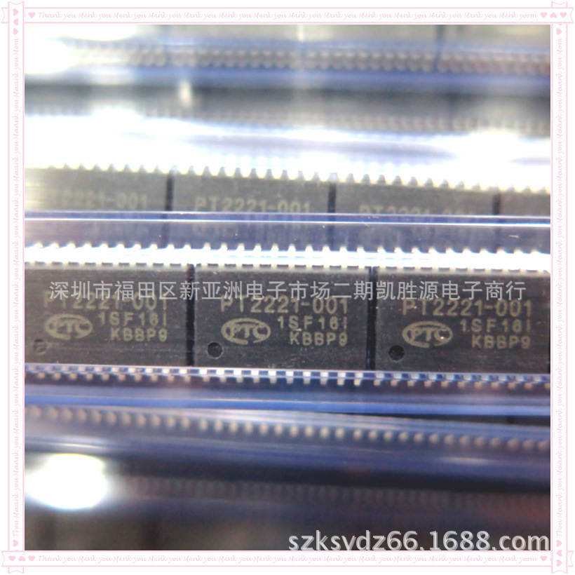 普诚PT2221-001进口原装PT2221M-001遥控器IC芯片集成电路SOP-20