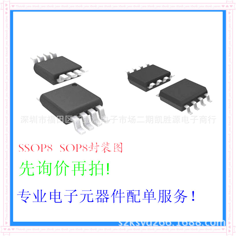 高功率LED驱动IC芯片MBI5907GD原装正品MBI5907GDT集成电路SOP-8