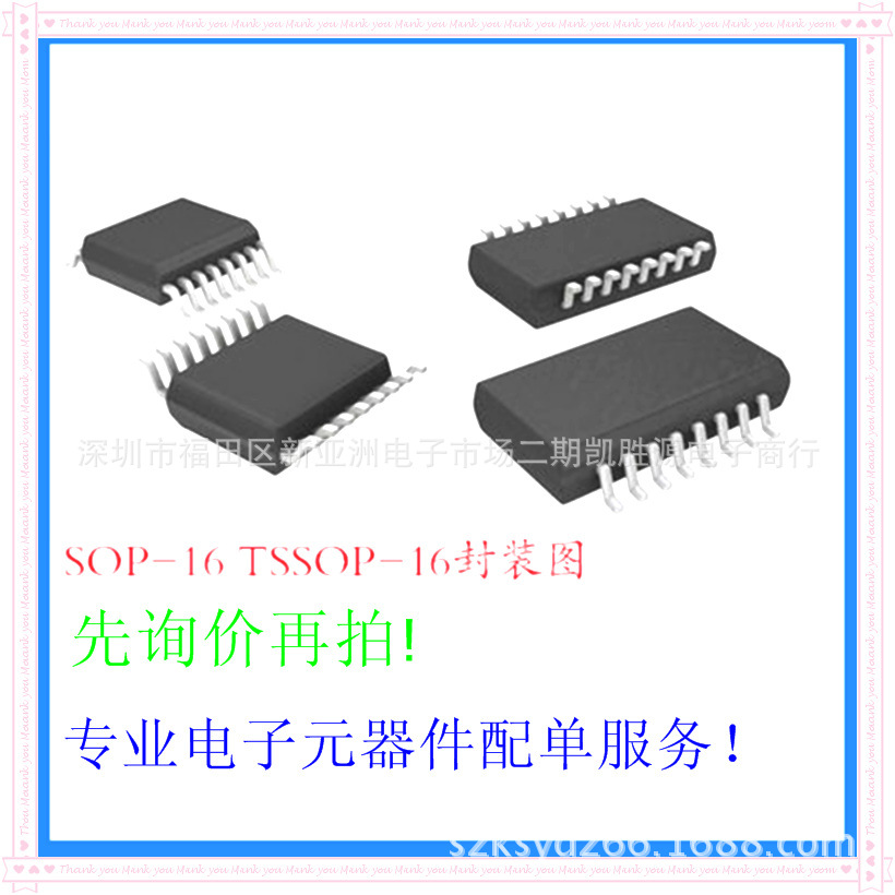 LED显示器恒流驱动芯片MBI5168GD原装正品集成电路贴片SOP16封装