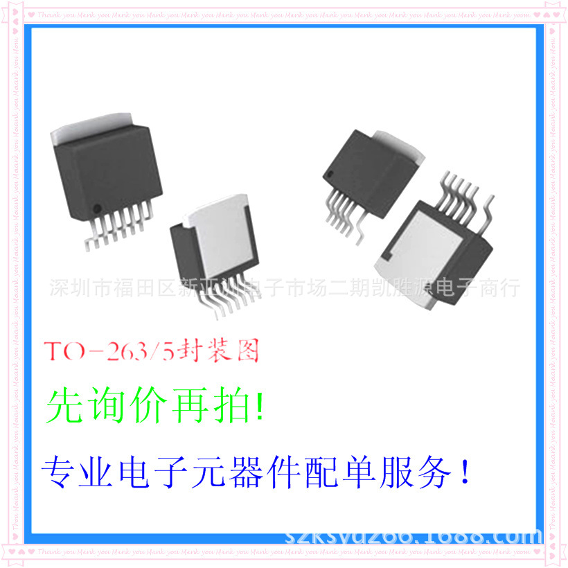 LED驱动IC芯片MBI6650PSD原装正品MBI6650集成电路贴片TO-252/5